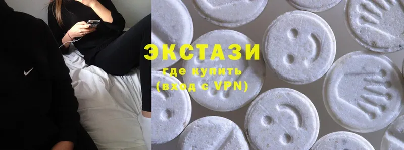 Ecstasy 280 MDMA  Беломорск 