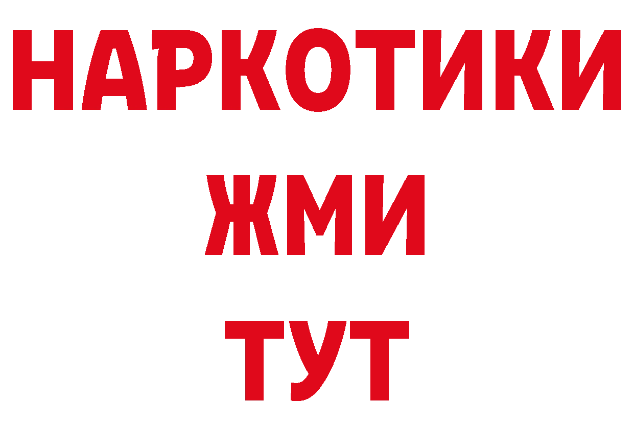 Конопля гибрид зеркало площадка гидра Беломорск