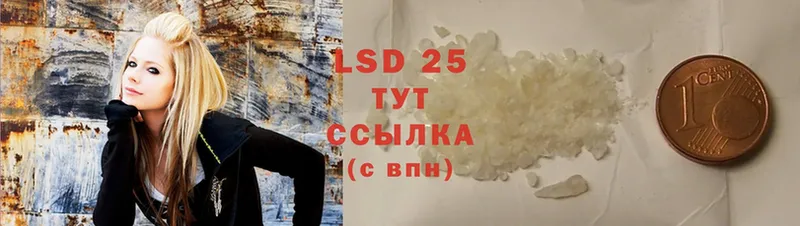 LSD-25 экстази ecstasy  Беломорск 