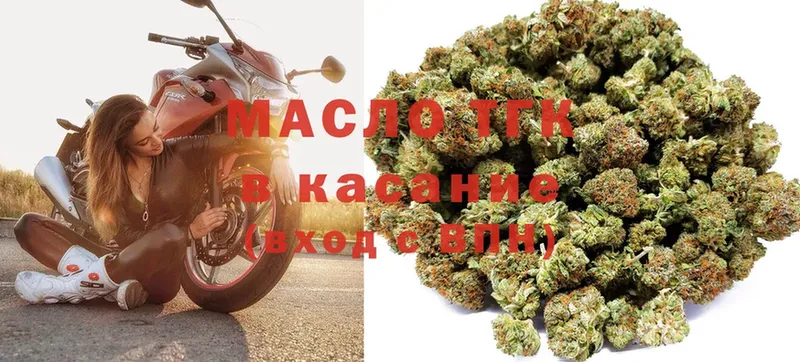 ТГК Wax  Беломорск 